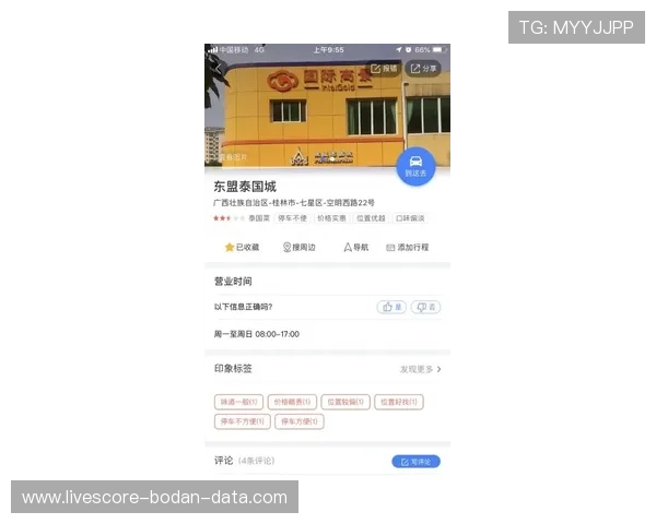 玩球直播电子真人避坑技巧防骗指南