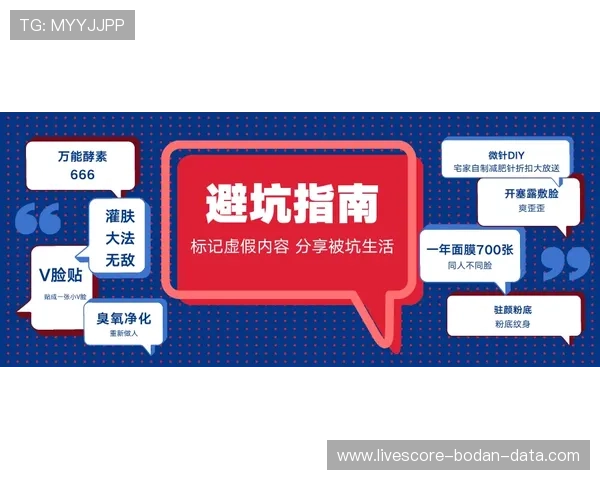 全场波胆怎么选避坑指南高频玩法防骗攻略 全场波胆怎么选避坑指南高频玩法防骗攻略
